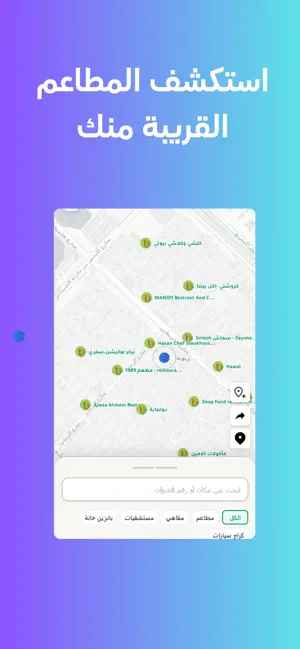 اولان screenshot 1