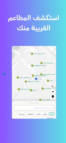اولان screenshot