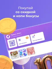 uds app айпад изображения 1