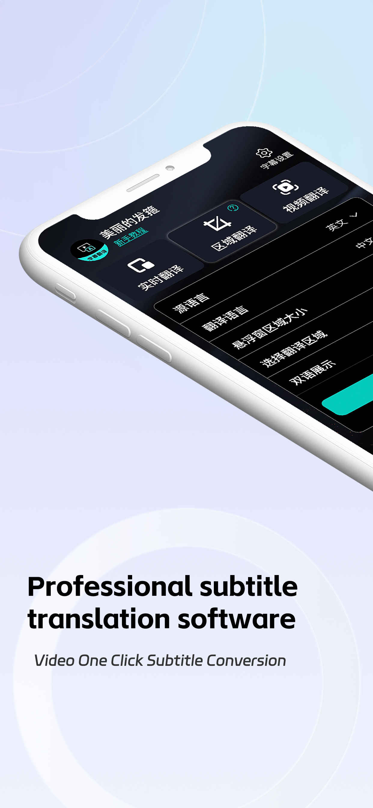 Live Caption-Screen Translate