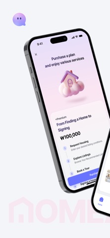 Home Along screenshot