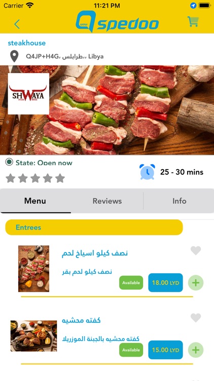 Tawseelat screenshot-3