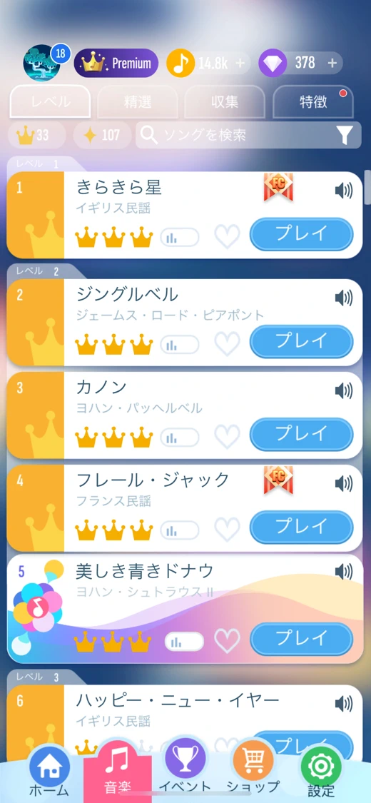 Piano Tiles 2™: Fun Piano Game screenshot 3