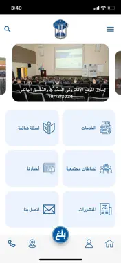 ISF screenshot 1