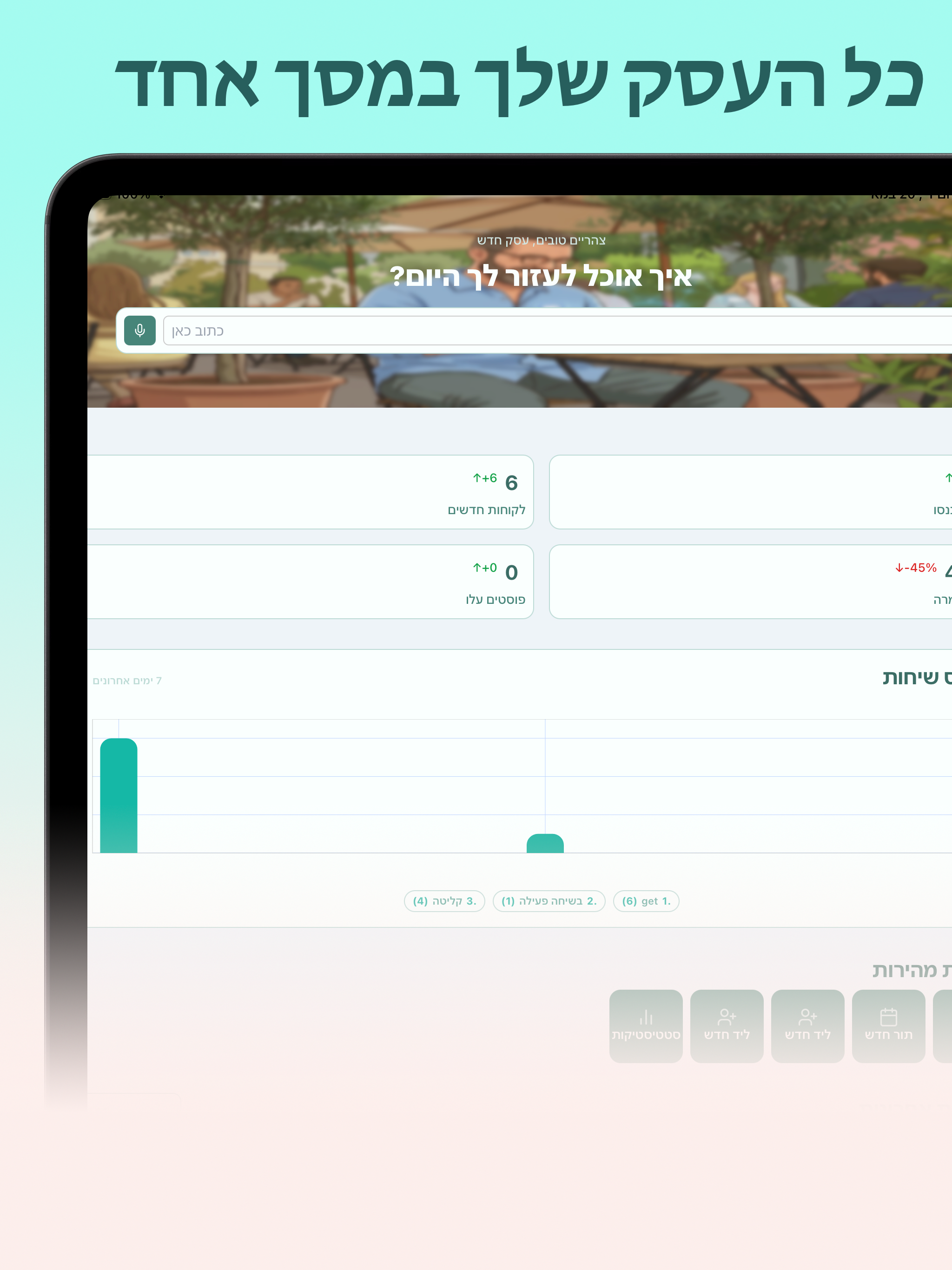 webAs screenshot 5