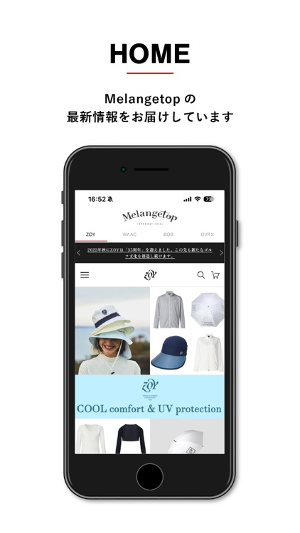 Melangetop International公式アプリ