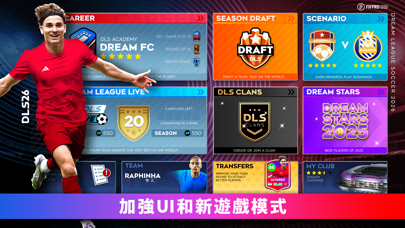 Dream League Soccer 2026 iOS Mod IPA screenshot 2 - iOS game interface