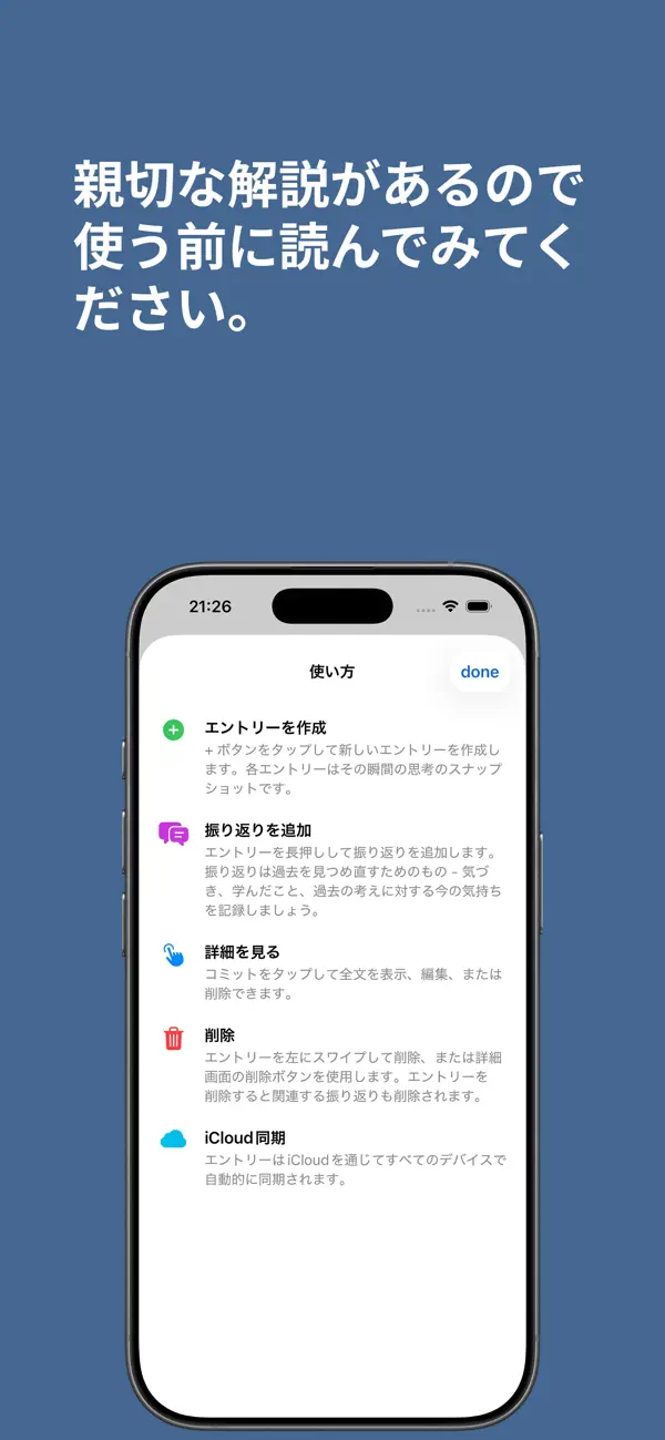 #5. BrainLog (iOS) Podle: JUNICHI HASHIMOTO