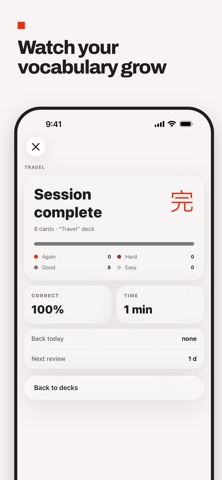 Inkday: Chinese Characters screenshot 6