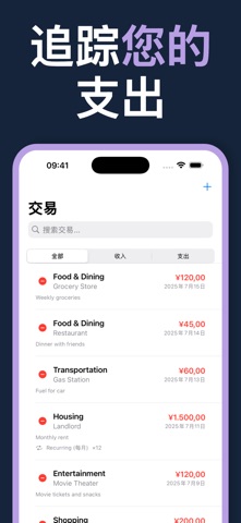 BudgetCheck：财务追踪器 screenshot