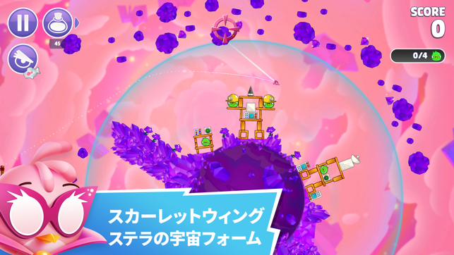 ‎Angry Birds Reloaded スクリーンショット