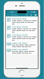 meaza kidusan iphone images 1
