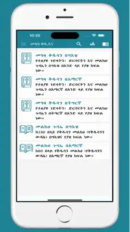 Meaza Kidusan iphone bilder 0