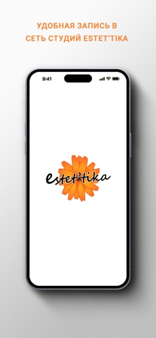 Сеть студий Estet’tika iPhone screenshot