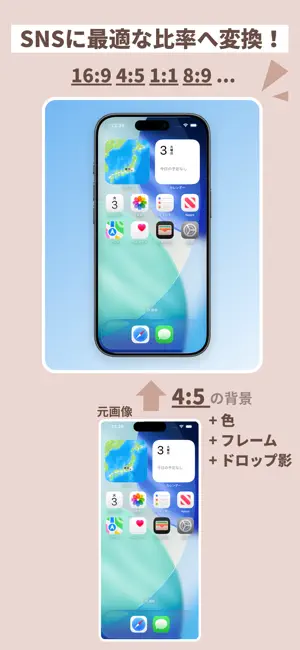 SNS画像編集アプリ - Snugry（スナグリー） screenshot 3