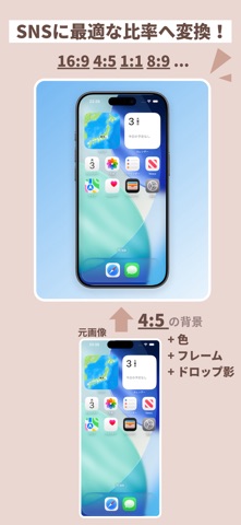 SNS画像編集アプリ - Snugry（スナグリー） screenshot