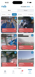 V1T screenshot 7