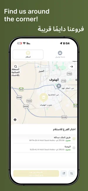 Step|ستِب screenshot 3