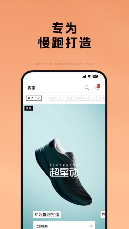 adidas-阿迪达斯官方购物APP screenshot-3