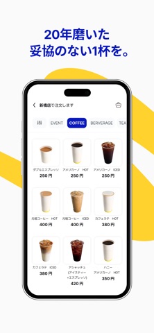 Paik`s Dabang のスクリーンショット