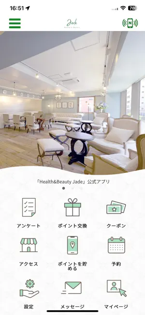 Health&Beauty Jade screenshot 1