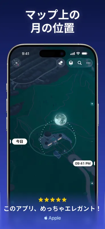Moonlitt: Moon Phase Calendar screenshot 8 of 9