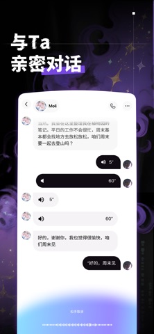 Paip.AI智能体社区软件 screenshot