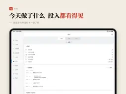 QingCal screenshot 13