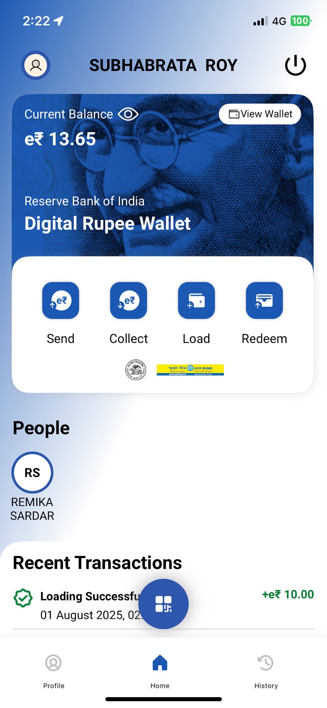UCO Digital Rupee