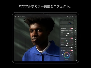 Pixelmator Pro: 画像の編集 のスクリーンショット
