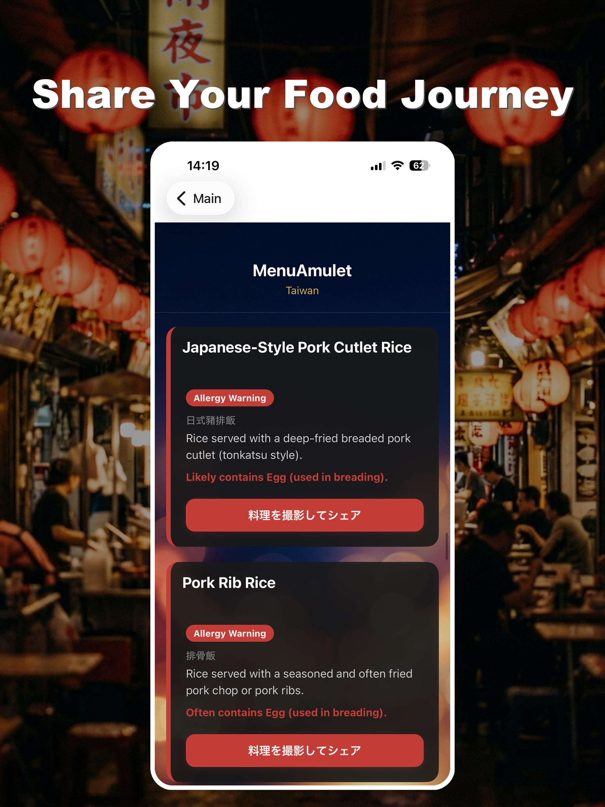 MenuAmulet - AI Menu Translate screenshot 13