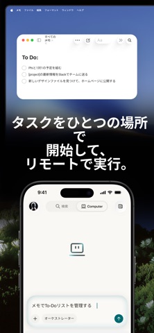 Perplexity - 自由に尋ねる のスクリーンショット