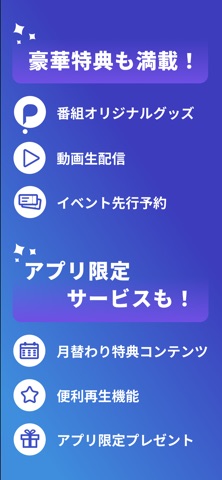Podcasts Membership のスクリーンショット