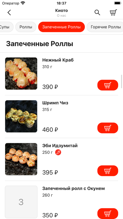 Киото/Пикалево/Тихвин Screenshot
