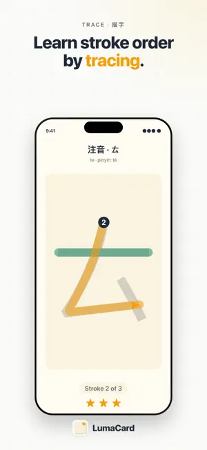 LumaCard: ABC + Kana Phonics screenshot 1