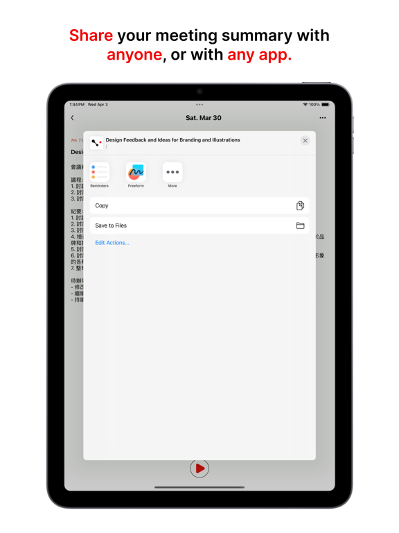 Vemo: AI Note Taker iPad screenshot 5 - Productivity app