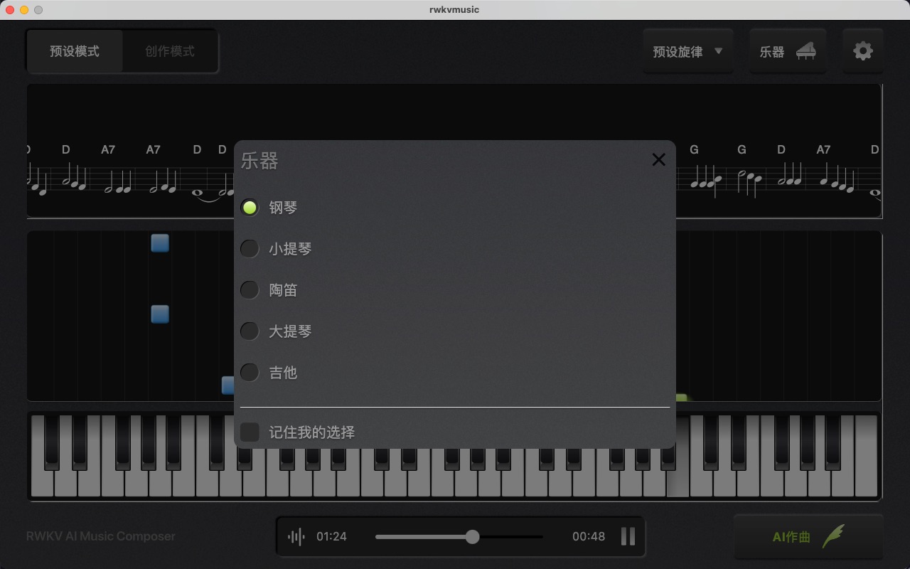 Mac screenshot