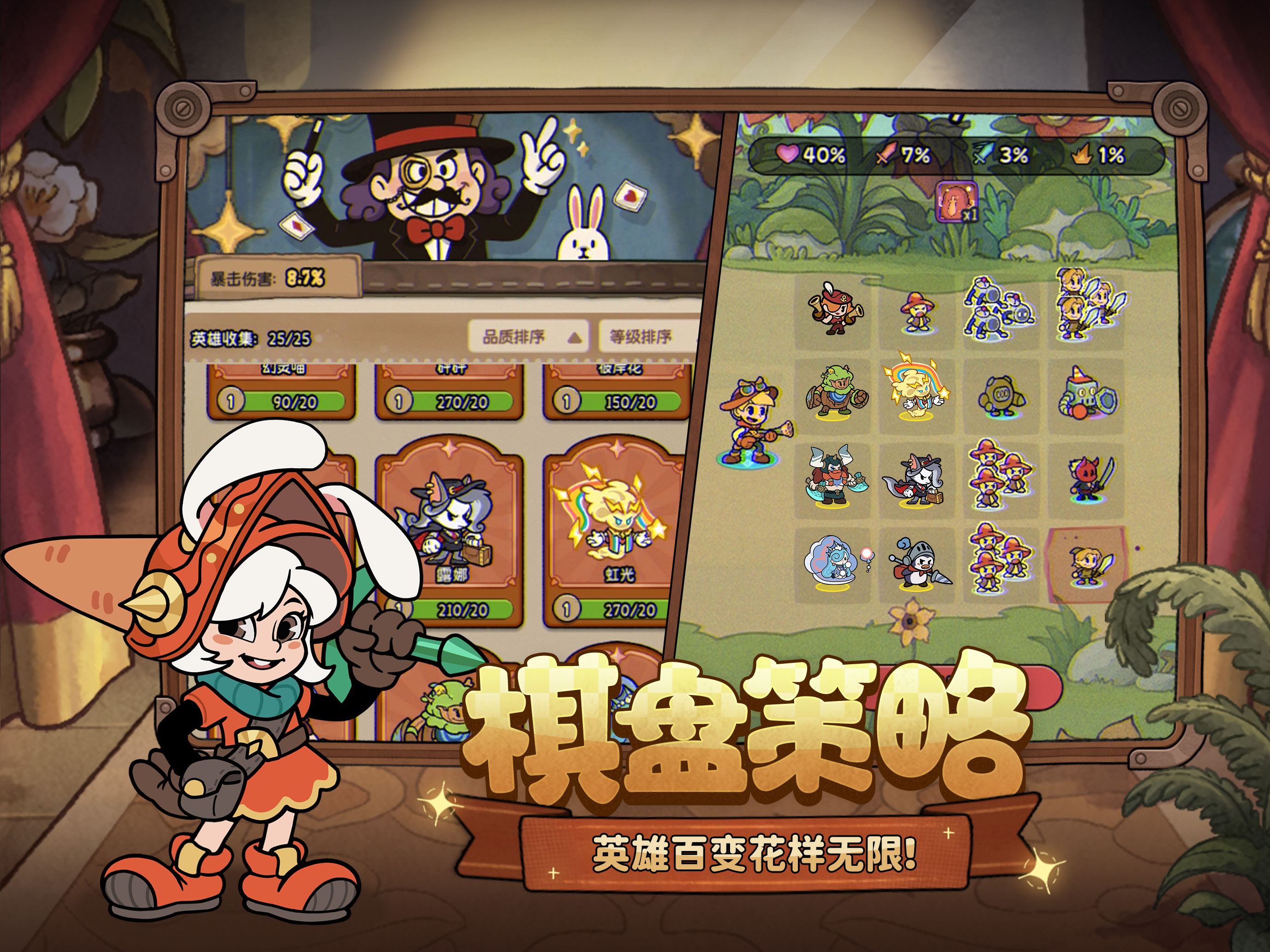 冒险之星