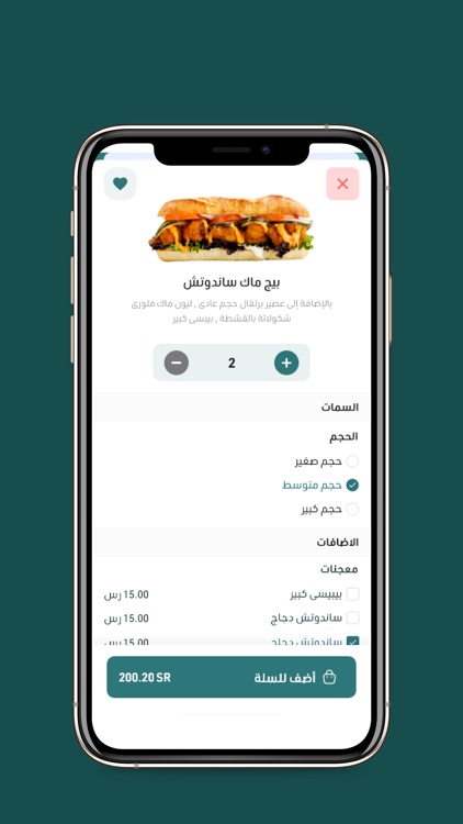 آي جود - عملاء