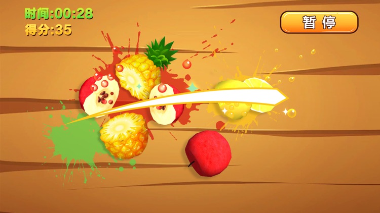 切水果 - 经典版切西瓜小游戏 screenshot-4