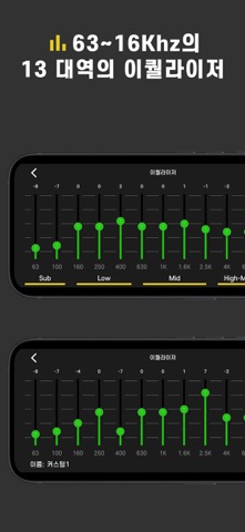 코닉 screenshot