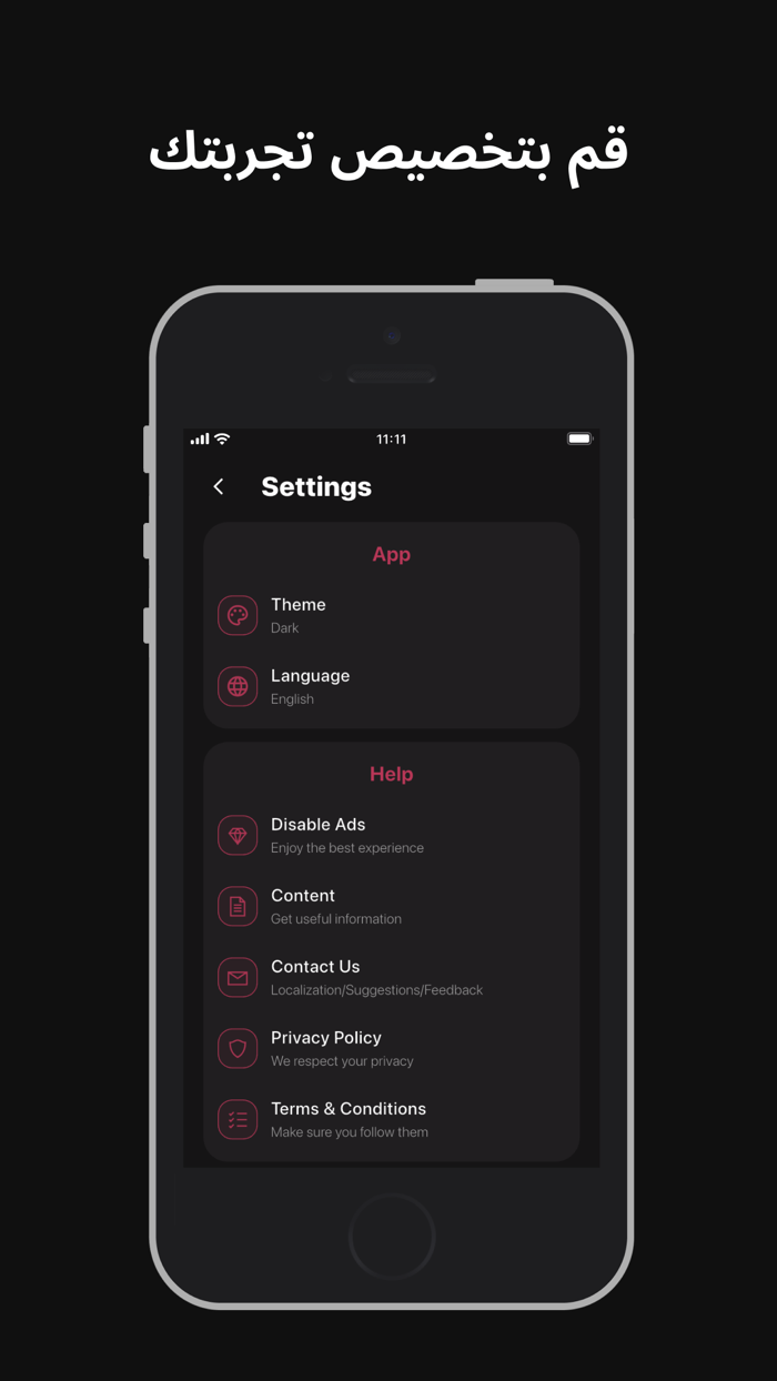 10000 ساعة متعقب المهارات
