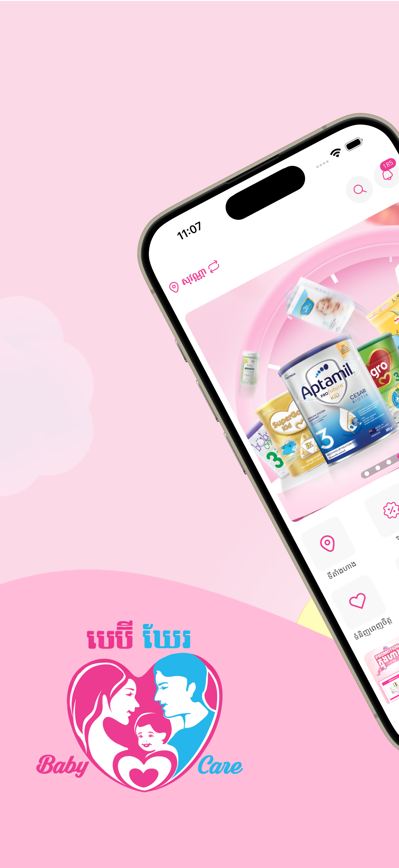 BabyCare Mall
