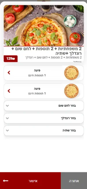 מאמ אנד דאדס screenshot 2