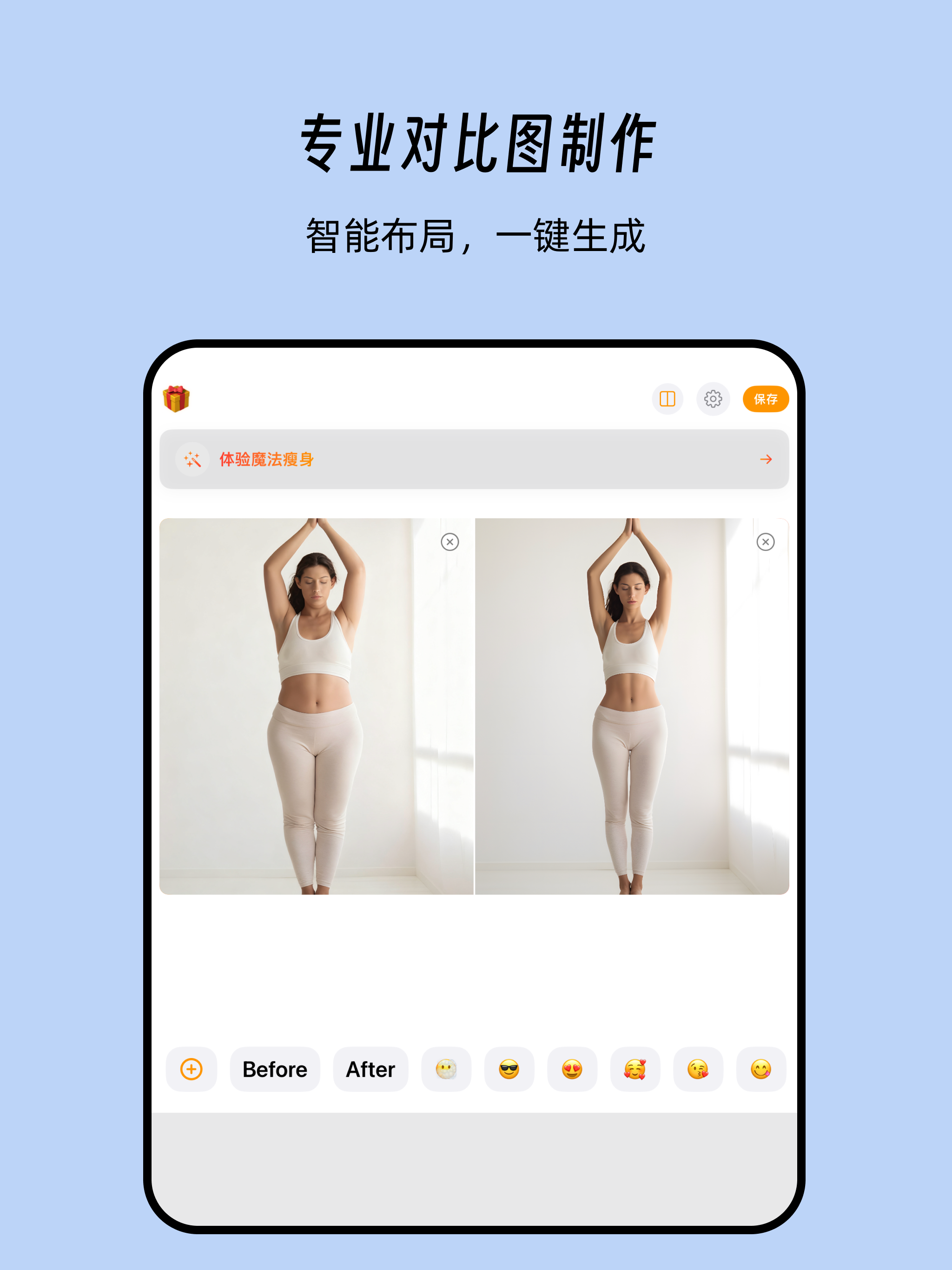 Bnafter screenshot 6