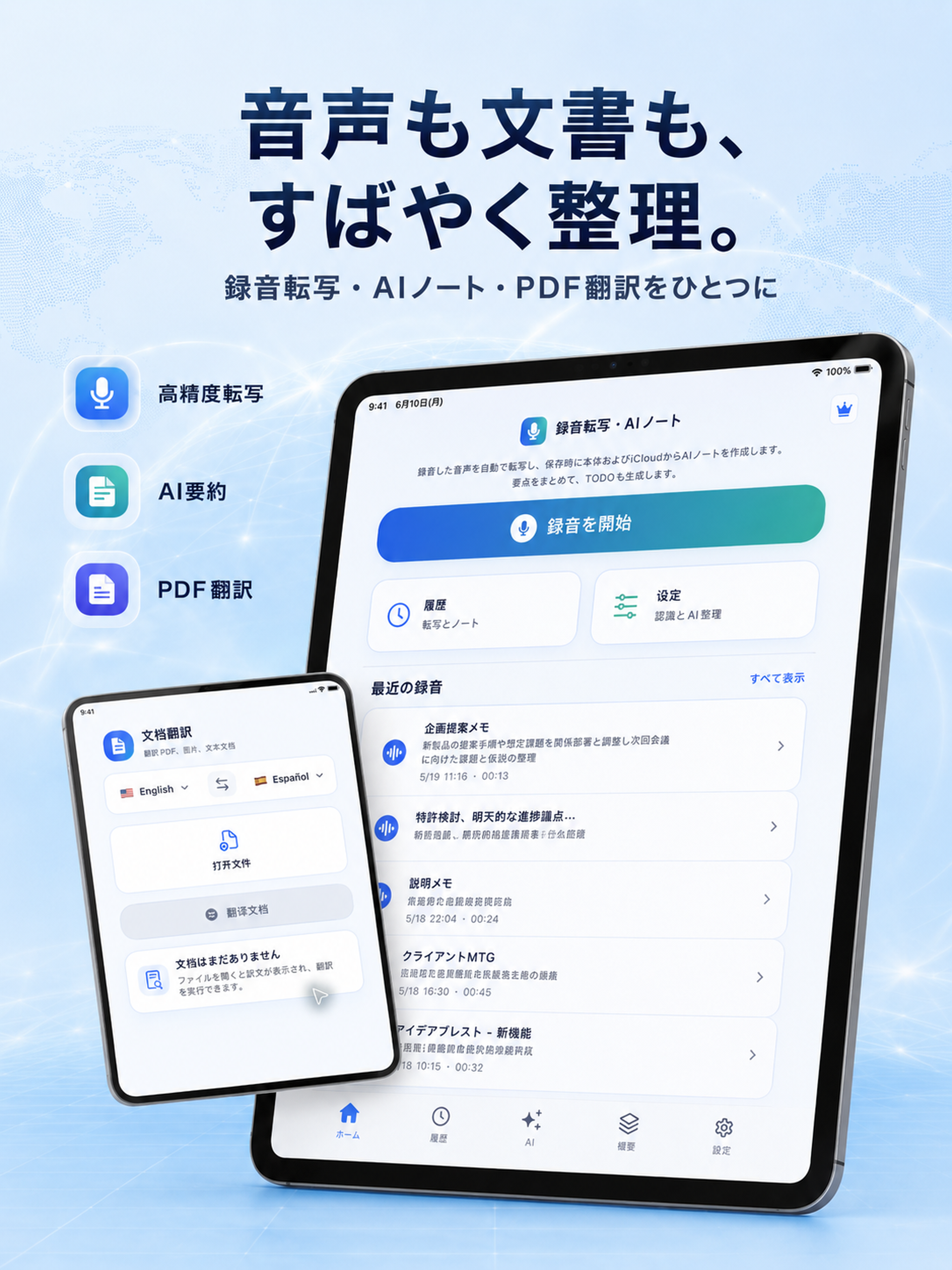 TalkBridge AI Translate screenshot 10