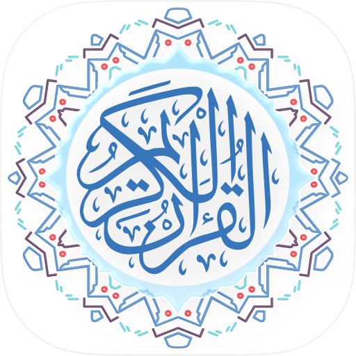 Quranak | قرآنك