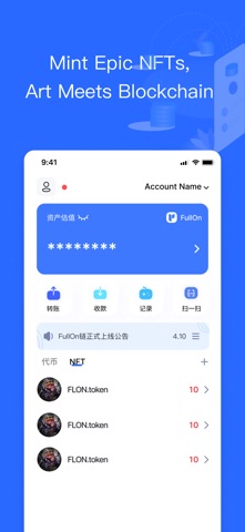 HuFu Wallet Screenshot 1 of 3