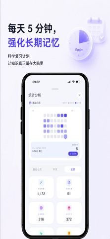 应用截图 6