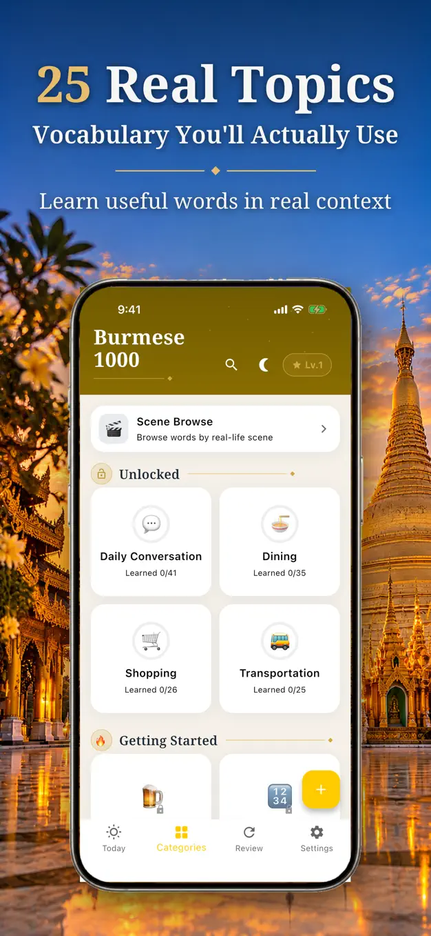 Bahasa Myanmar